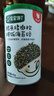 不二宝贝鳕鱼肉松海苔拌饭碎90g 0添加搭宝宝婴儿幼儿童无盐小零食辅食 实拍图
