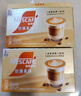 雀巢（Nestle）咖啡浓系列慕斯卡布奇诺速溶咖啡三合一减蔗糖19g*12条陈立农同款 实拍图