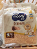 MOONY尤妮佳新皇家佑肌尝鲜装纸尿裤NB26片(1-5kg)尿不湿贵族棉 实拍图