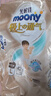 MOONY极上系列极光薄尿不湿超薄散热 拉拉裤L42片 (9-14kg) 实拍图