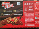 雀巢（Nestle）脆脆鲨威化饼干巧克力味48条*18.6g 共892.8g 零食 实拍图