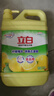 立白清新柠檬味洗洁精大桶1.5kg 除味去油去腥 餐具净洗涤灵洗碗液 实拍图