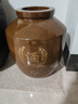 金铂喜酒坛子白酒缸带盖子家用密封窖藏泡酒坛罐老式土陶存酒壶陶瓷酒坛 【加厚10斤装】陶盖送泥 实拍图