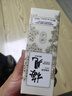梅见 双梅混调 杨梅风味青梅酒 150ml单瓶装 12度小酒 新老配料随机发 实拍图