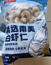 鲜京采 精选41/50南美白虾仁 无冰净重2斤 90-110只 源头直发 实拍图