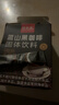 蓝山黑咖啡40条/盒 0蔗糖0脂肪美式咖啡速溶无糖精 蓝山黑咖啡40条/盒【1盒装】 实拍图