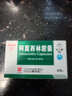 [白云山] 阿莫西林胶囊0.25g*50粒/盒 实拍图