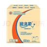 顺清柔有芯卷纸医护级5层160g*27卷 冲厕易降解加厚卫生纸（整箱销售） 实拍图