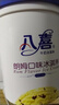 八喜 冰淇淋 雪糕 冰激凌 生牛乳 朗姆口味550g*1桶 家庭装 桶装 实拍图