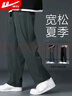 回力（Warrior）裤子夏季男运动裤男夏季冰丝速干休闲裤男宽松直筒阔腿裤子男裤 实拍图