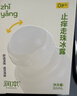 润本（RUNBEN）止痒走珠冰露30ml舒缓膏 紫草膏 舒缓消包蚊虫叮咬 蚊子叮包 实拍图