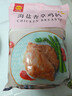 CP正大食品海盐香草鸡排1.44斤 冷冻鸡胸肉 半成品鸡肉海盐香草味 实拍图
