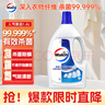 威露士衣物消毒液1.6L 内衣裤袜除菌液 杀菌99.9% 除螨 可配洗衣液用 实拍图