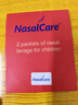 NasalCare 儿童洗鼻盐 2袋/包 美国进口 生理盐水鼻腔冲洗海盐可搭配洗鼻器 实拍图