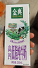 金典高钙低脂纯牛奶250ml*12盒/箱 脂肪含量减半 礼盒装 实拍图