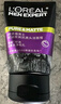 欧莱雅（LOREAL）男士控油炭爽抗黑头洁面膏100ml+50ml 深层清洁毛孔收缩毛孔控油 实拍图
