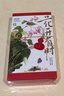 央视网花开有时日历 赠贺卡 2026年日历 国风水彩花卉插画手账节气诗词日历 丙午马年日历台历 翻页手撕桌面摆件礼物礼品 2026新年礼物 ZC 花开有时 2026年日历 实拍图
