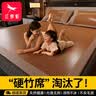 婷芙兰凉席1.8x2米藤席冰丝席夏天专用席子夏天藤凉席宿舍天然纯藤家用 红棕【加密编制 双面可用】 180cm*200cm 单凉席 实拍图