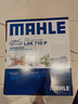 马勒（MAHLE）防护型空调滤芯抗病毒LAK710P(奥迪A4L/Q5/S5/RS5保时捷Macan内置 实拍图