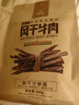 科尔沁超干风干牛肉干混合口味300g袋装 休闲零食肉干肉脯 内蒙特产小吃 实拍图