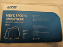 悠途（UTO）运动内裤男士速干抑菌透气跑步马拉松平角裤2条装 深灰+湖蓝 XXL 实拍图