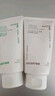 悦诗风吟（Innisfree）绿茶+火山氨基酸洗面奶套装150g*2男士女士保湿泡沫 实拍图