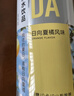 农夫山泉 苏打水饮料无糖 柑橘风味 410ml*15瓶 整箱装热门商品 实拍图