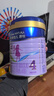 美素佳儿源悦儿童配方奶粉（调制乳粉）4段罐装800g 致力于眼脑发育 实拍图