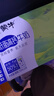 蒙牛益生元牛奶全脂调制乳250ml*24盒 家庭营养早餐 送礼盒装 实拍图