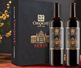 张裕九代特选解百纳N158蛇龙珠干红葡萄酒红酒礼盒 750ml*2 高端送礼 实拍图