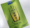 一杯香茶叶绿茶明前碧螺春花果香50g 2025新茶春茶散装自己喝 实拍图