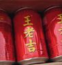 王老吉凉茶310ml*16罐天然植物饮料新老款【张凌赫同款】热门商品推荐 实拍图