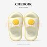 chedoir早餐系列荷包蛋拖鞋女夏季居家防滑洗澡新款女生外穿厚底凉拖 米黄 36-37 【标准码】 实拍图