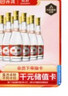 汾酒 黄盖玻汾 清香型白酒 53度 475mL*6瓶 整箱装非原箱 实拍图