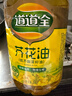 道道全菜籽油 食用油 芥花油(低芥酸菜籽油) 物理压榨非转基因 5L*1桶 实拍图