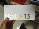 小米 Redmi Note13Pro 国家补贴 骁龙7S 新2亿像素 第二代1.5K高光屏 12GB+512GB 子夜黑 5G手机 实拍图