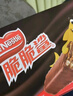 雀巢（Nestle）脆脆鲨黑巧克力味减糖威化夹心饼干休闲零食36条450g 早餐下午茶 实拍图