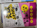 小学奥数三十六计漫画版全套6册举一反三计算能力逻辑思维训练教程 小学生数学竟赛36计一二三四五六年级 实拍图
