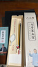 六品堂 毛笔水写布 练字书法纸套装字帖初学者练习临摹文房第五宝用品万次加厚仿宣米字格18件套热门商品 实拍图