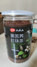 汇荞黑珍珠苦荞茶全颗粒正宗四川大凉山黑苦荞麦茶泡水喝养生茶无糖 黑珍珠510g（全颗粒、耐冲泡） 实拍图