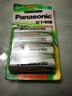 松下（Panasonic）5号五号充电电池4节三洋爱乐普技术适用于话筒相机玩具等无充电器HHR-3MRC/4B 实拍图