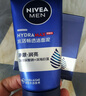 妮维雅（NIVEA）男士【王子奇同款】补水保湿水活畅透深润霜50g*2清爽润肤面霜 实拍图