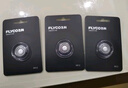 飞科（FLYCO） 飞科剃须刀刀片FR12刀网刀头配件 剃须刀刀网 FR12标配*1 实拍图