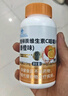 999 健相伴牌维生素C咀嚼片香橙味120粒 高含量成人补充vc 实拍图