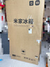 米家小米【国家补贴20%】616L对开双开门一级变频家用风冷无霜除菌净味以旧换新冰箱BCD-616WMSA 实拍图