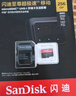 闪迪（SanDisk）256GB TF(MicroSD)内存卡 4K极速金卡A2 V30 U3行车记录仪 运动相机无人机 监控存储卡 读190MB/s 实拍图