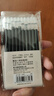 得力（deli）自勉刷题笔笔芯 秒干墨水学生中性笔替芯学生文具 0.5mmST头笔芯黑色10支/袋 SE191 实拍图