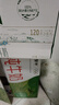 蒙牛特仑苏有机纯牛奶250mL*12盒 品质奶源 送礼盒装 电商定制 实拍图