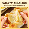圃美多马苏里拉芝士奶酪饼 400g 8个 休闲零食 点心小吃 儿童早餐 实拍图