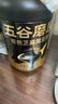 五谷磨房黑芝麻糊米糊低GI核桃芝麻黑豆粉即食早餐代餐粉黑芝麻糊炖奶600g 实拍图
